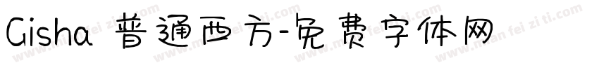 Gisha 普通西方字体转换